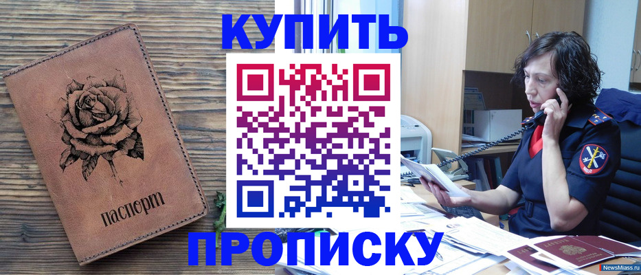 найти адрес прописки в Кингисеппе